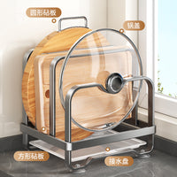 Stainless Steel Kitchen Countertop Pot Lid and Cutting Board Storage Rack