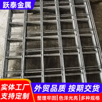 Reinforced Concrete Mesh for Floor Heating and Crack Prevention, 4mm Thick Steel Wire Grid
