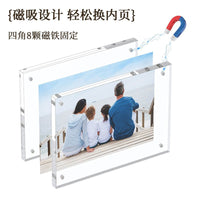Acrylic Magnetic Photo Frame Display Stand