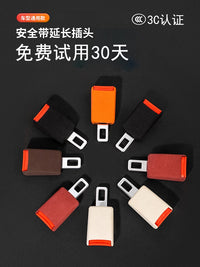 Car Seat Belt Extender Buckle with Suede Plug Stopper