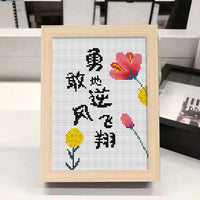 2023 New Kids Inspirational Cross Stitch Kit with Frame Option for Beginners