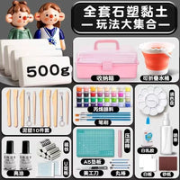 Air Dry Clay DIY Craft Kit for Kids, Non-Bake Modeling Clay Set with Tools, Educational Art Toy for Girls
