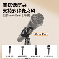 Adjustable Floor Microphone Stand with Universal Mic Clip