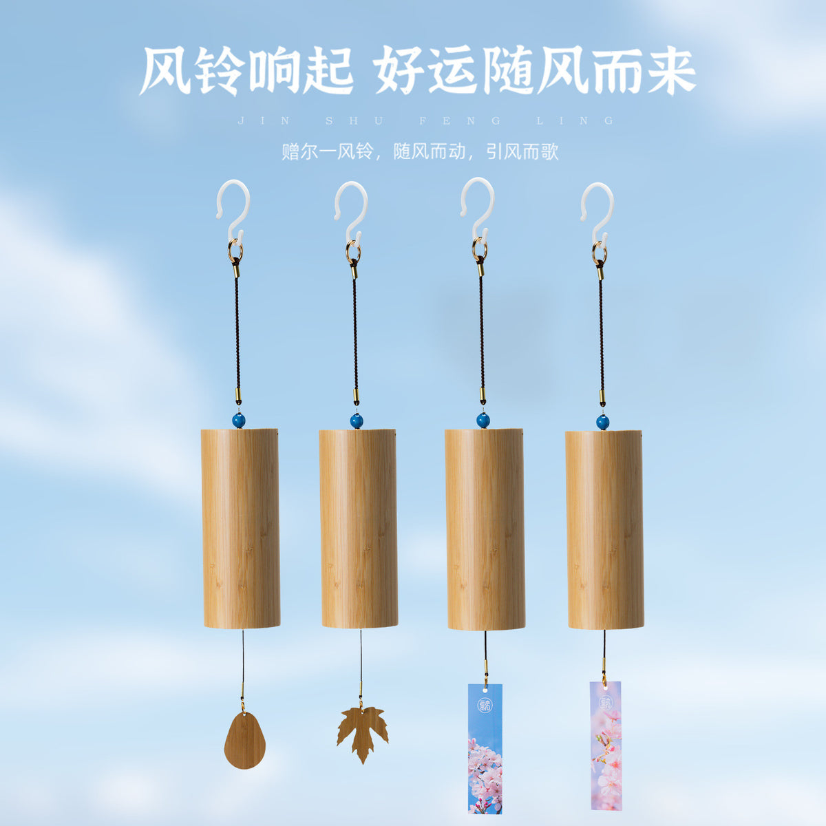 Retro Bamboo Wind Chime Japanese Chord Wind Chime Musical Instrument Outdoor Antique Bamboo Wind Chime Ornament