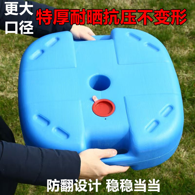 Heavy-Duty 25L Water/Sand Fillable Umbrella Base for Patio & Beach Umbrellas, Portable & Sun-Resistant