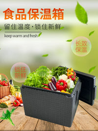 Commercial EPP Insulated Cooler Box for Food Delivery and Outdoor Use