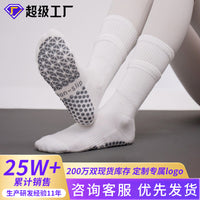 Women's Non-Slip Yoga & Pilates Socks, Mid-Calf, Thickened Cotton Terry, Breathable & Sweat-Absorbent