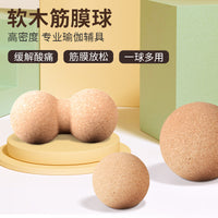 Cork Fascia Ball Professional Foot Massage Ball Deep Acupressure Rehabilitation Training Peanut Yoga Ball Fitness