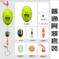 Apo Luminous Fishing Float Set for Night Sea Fishing and Rock Fishing