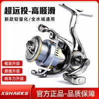 XSHARKS LA Series Full Carbon Spinning Reel for Lure Fishing, Freshwater & Saltwater