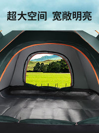 Automatic Pop-Up Camping Tent for 1-2 People, Waterproof UV Protection, for Park Beach Picnic