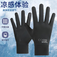 Unisex Summer Ice Silk Cycling Fishing Gloves Full/Two-Finger Anti-Slip Sun Protection