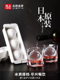 Japanese Whiskey Ice Ball Mold Sphere Maker with Storage Box