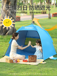 Portable Waterproof UV Protection Camping Tent for Outdoor Hiking Beach Picnic
