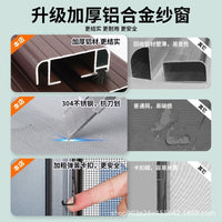 Aluminum Alloy Invisible Window Screen for Inward Opening Windows, Punch-Free Installation, High-Rise Anti-Mosquito