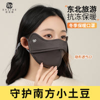 Winter Warm Fleece-Lined Hyaluronic Acid Antibacterial UV2000 Windproof Sun Protection Face Mask for Men and Women