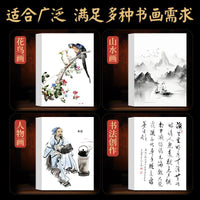Thickened Xuan Paper for Chinese Painting and Calligraphy Practice - Raw, Half-Raw, Half-Ripe, Ripe Options
