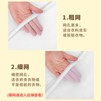 Mesh Laundry Bags for Delicates, Sweaters, and Down Jackets - Machine Wash Protection