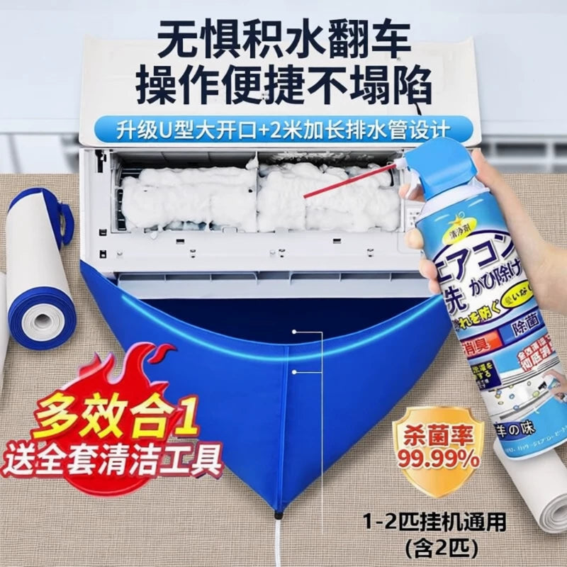 Air Conditioner Cleaning Kit with Water Catchment Bag and Drain Hose