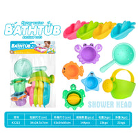 Kids' Bath Fishing Turtle Net Squeeze Floating Water Play Toy Set