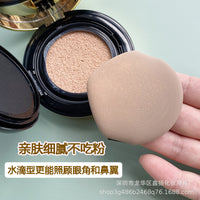 Rubycell Cushion Puff for BB Cream and Liquid Foundation, Wet and Dry Use