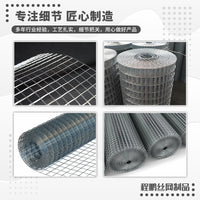 304 Stainless Steel Welded Wire Mesh for Industrial and Construction Use, Galvanized