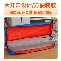 Mattress Moving and Storage Bag with Zipper and Handles, Waterproof Thickened Protector Cover