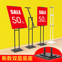 Floor Standing Sign Holder for Posters and Advertisements