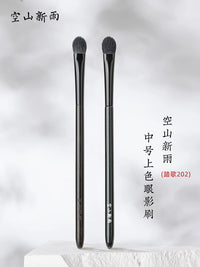 Empty Mountain New Rain Ta Ge 202 Fine Goat Hair Eyeshadow Brush for Beginners