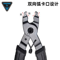 Toopre Bicycle Chain Magic Buckle Disassembly Tool, Road & Mountain Bike Quick Release Buckle Removal Pliers & Chain Cutter