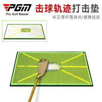 PGM Golf Hitting Mat with Trajectory Detection for Beginners Swing Practice Training Aid