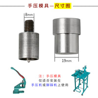 Snap Fastener Installation Die Set for Press Machine, Metal Button Tool Kit for Clothing and Bags