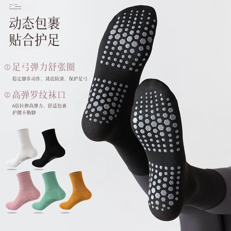 Non-Slip Yoga Pilates Barre Socks with Silicone Grips for Women, Mid-Calf Cotton Fitness & Dance Socks