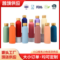 Stainless Steel Insulated Water Bottle with Bamboo Lid and Handle, Portable for Outdoor Sports
