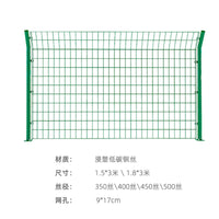 Welded Wire Mesh Fence Panel for Farm Orchard Boundary Security