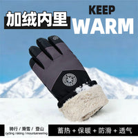 Men's Winter Warm Windproof Cycling Touchscreen Gloves with Fleece Lining