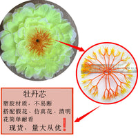 Artificial Peony Flower Core for DIY Crafts and Floral Arrangements
