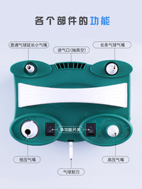 Electric Balloon Inflator Pump Portable Multi-functional for Balloons and Inflatables
