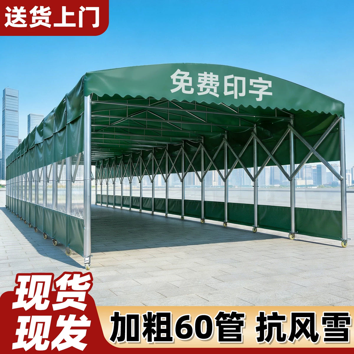 Retractable Outdoor Canopy Tent with Wheels, Heavy-Duty Waterproof Sunshade for Patios, Events, and Carports