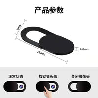 Webcam Cover Slide for Laptops, Phones, and Tablets - Privacy Protection