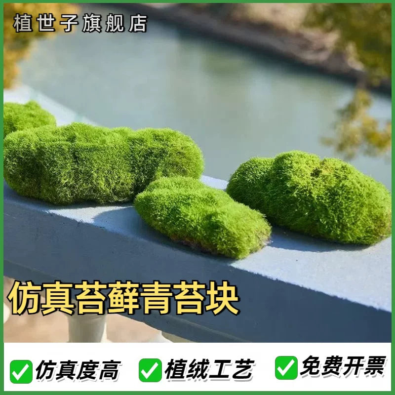 Artificial Moss Landscape Decor for Photography Props and Micro-Landscape