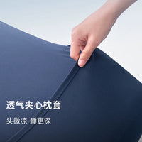 DuoYa Star Deep Sleep Travel Pillow for Neck Support and Napping