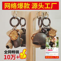 Handmade Nut Shell Wind Chime Bag Charm Keychain - Aesthetic Brown Tones