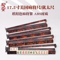 Mahjong Tile Racks with Pushers, 17.5-inch, 2-in-1 American/Jewish Style Mahjong Rulers