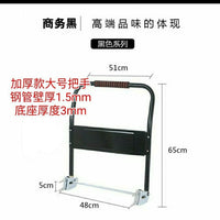 Thickened Universal Hand Truck Handle for Folding Carts and Trolleys