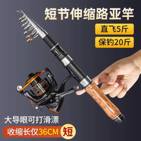 Portable Telescopic Cork Handle Lure Fishing Rod with Spinning/Baitcasting Reel Combo