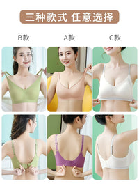 Latex Push-Up Bralette for Small Busts, Wireless and Seamless with Jelly Strips