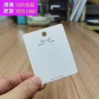 Colorful Paper Card Head DIY Hair Clip Packaging White Simple Square Card Tag Pearl Jewelry Card Wholesale