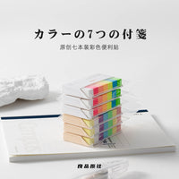 Kingjet Japanese Style Morandi/Fluorescent Index Sticky Notes Set for Reading and Marking