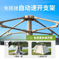 Automatic Pop-Up Camping Tent for Outdoor, Park, and Family Use